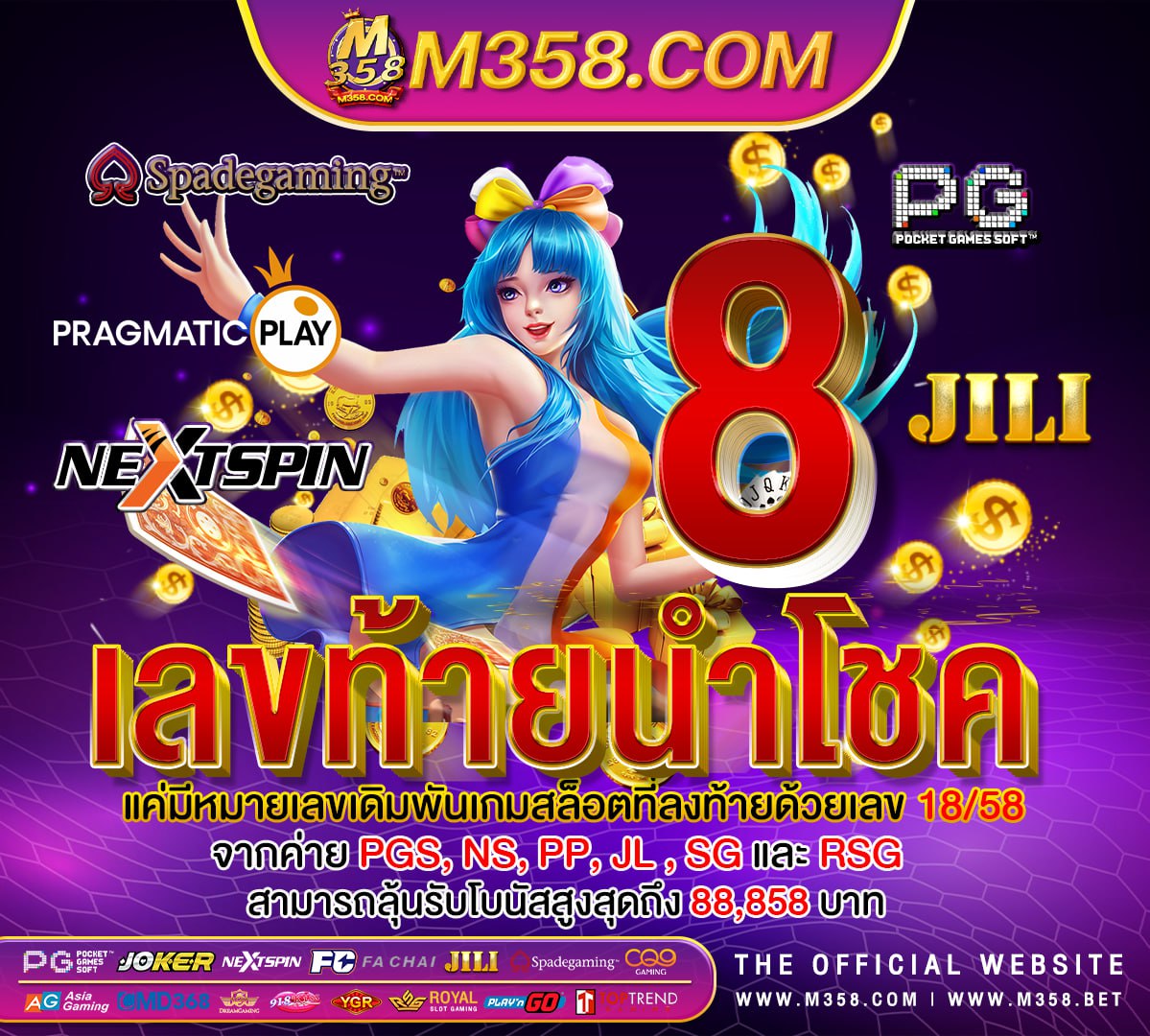 game pc download ไฟล์เดียว ฟรี